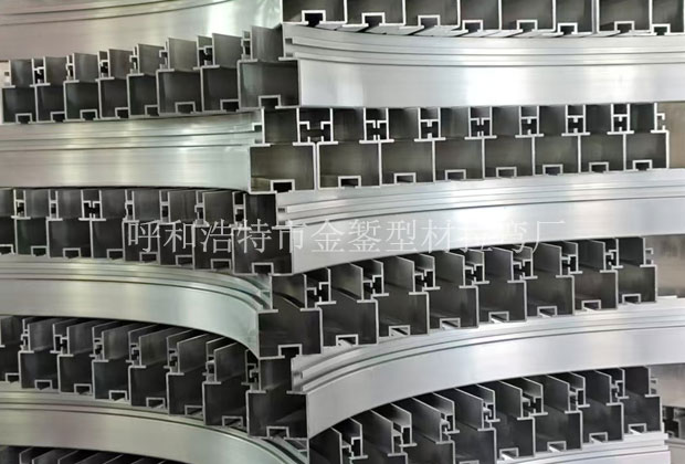 呼和浩特拉彎廠通過精密的拉彎技術(shù)，可以實現(xiàn)復(fù)雜彎曲形狀的高質(zhì)量鋁型材彎弧